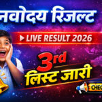 Navodaya 3rd List 2025 Live