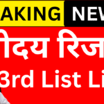 Navodaya 3rd Merit List Released – Check Now Fast