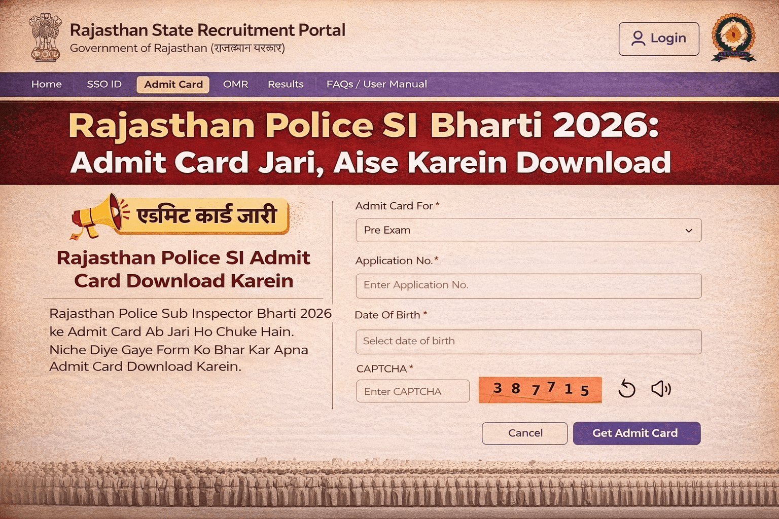 Rajasthan Police SI Bharti 2026: Admit Card Jari, Aise Karein Download